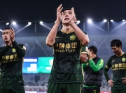 开云体育官网-北京国安重回榜首引发热烈讨论的简单介绍