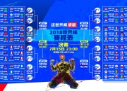 开云在线直播-绝境封王，孙铭徽攻防炼狱，浙江碎京之夜，CBA新王权在血与铁中加冕