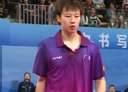 开云体育下载-中国队逆转德国队，林高远状态火热的简单介绍