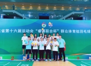 开云体育中国官网-关于泰国羽毛球队险胜英格兰羽毛球队，马琳三分雨点燃全场的信息