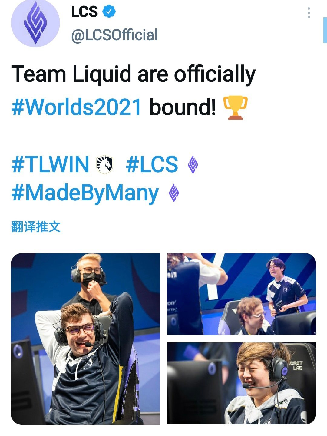 包含TeamLiquid轻取TSM，Tian关键制胜的词条