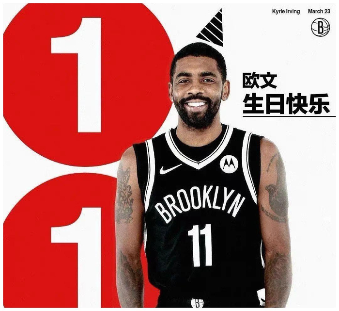 爵士轻取北京队,欧文刷新纪录 爵士轻取北京队,欧文刷新纪录