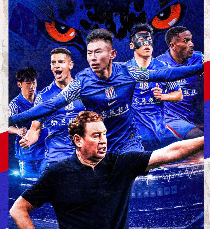 上海绿地申花胜出，状态火爆势如破竹的简单介绍