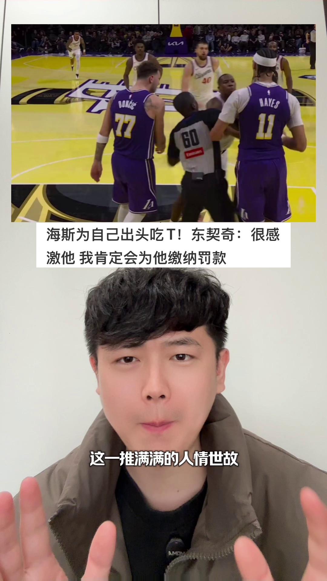 湖人队豪取五连胜,势不可挡的简单介绍 湖人队豪取五连胜,势不可挡的简单介绍