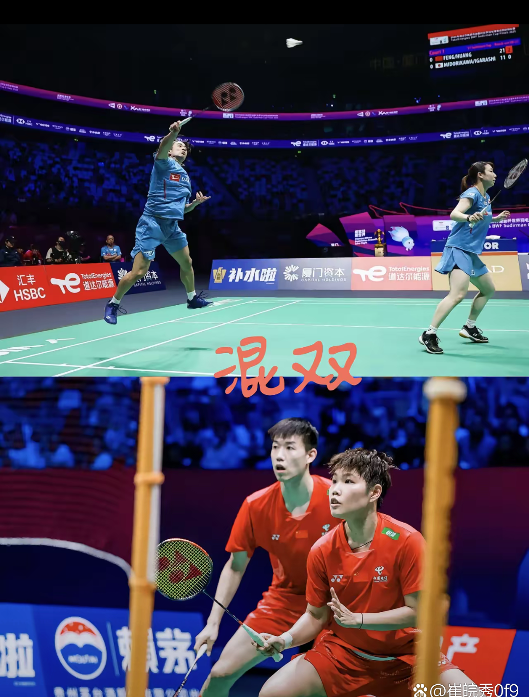 中国队完胜韩国队,郑思维关键制胜 中国队完胜韩国队,郑思维关键制胜