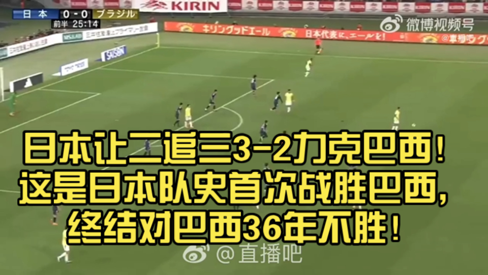 巴西力克韩国，德布劳内统治全场的简单介绍