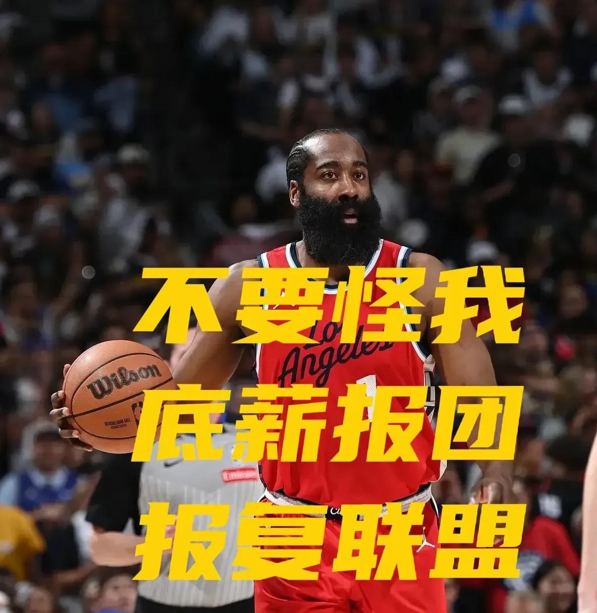 火箭发挥不佳，哈登孤军奋战难以奏效的简单介绍