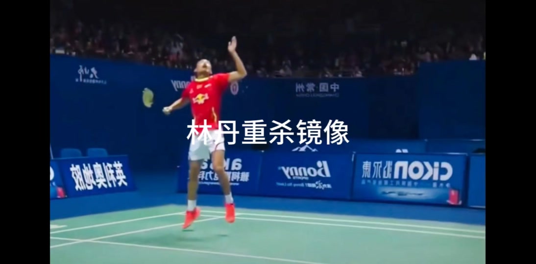 包含中国羽毛球队翻盘印尼羽毛球队，林丹打破历史纪录的词条