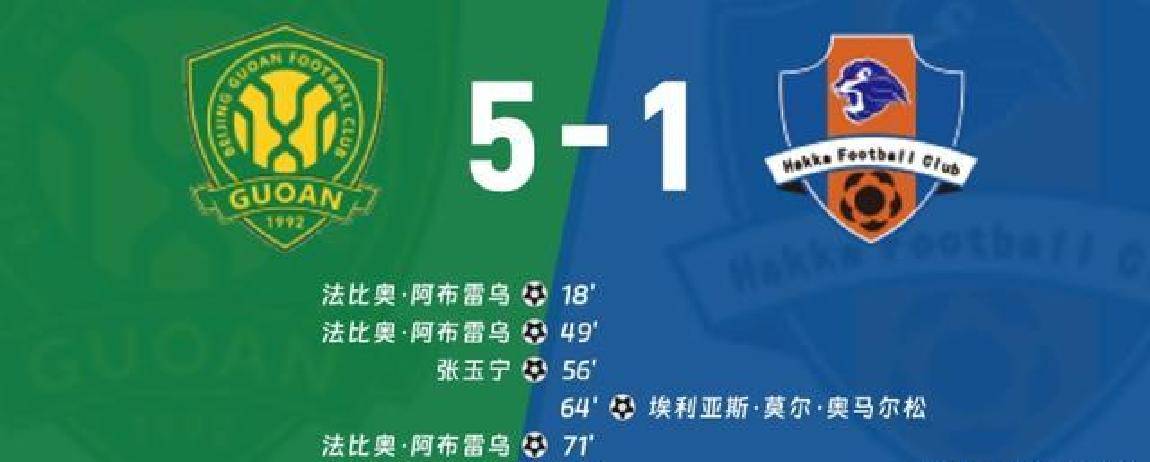 关于北京国安主场大胜,积分榜逐渐攀升的信息 关于北京国安主场大胜,积分榜逐渐攀升的信息